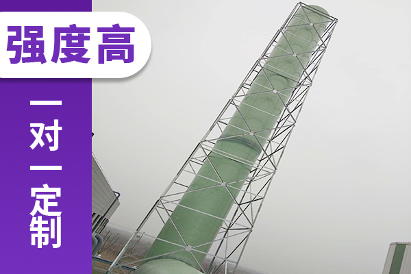 石油化工行業玻璃鋼管道選哪家？[江蘇歐升]