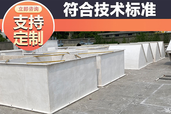 無機玻璃鋼通風管道供貨廠家如何辨別好壞？[江蘇歐升]